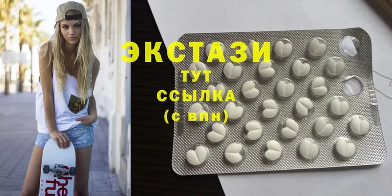 Ecstasy круглые  Чехов 